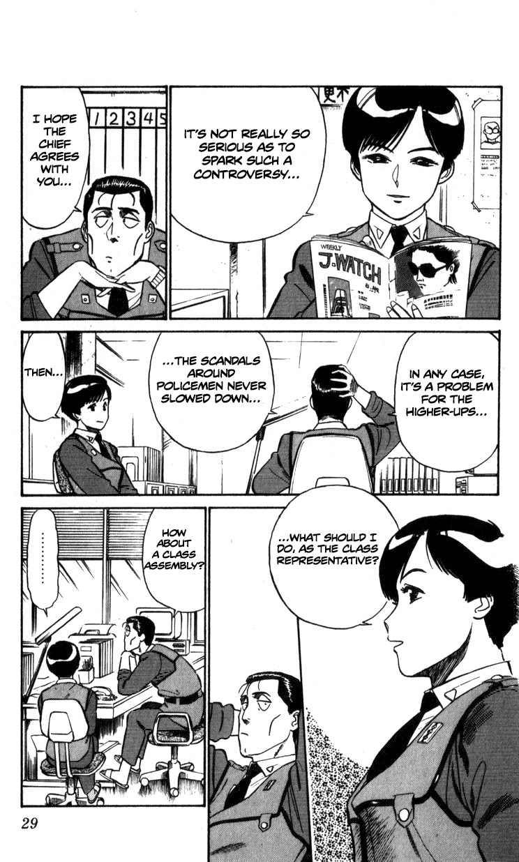 Kidou Keisatsu Patlabor Chapter 9.02 #9