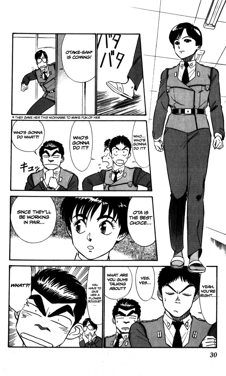 Kidou Keisatsu Patlabor Chapter 9.02 #10