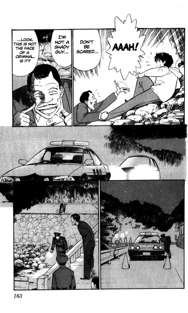 Kidou Keisatsu Patlabor Chapter 8.4 #3