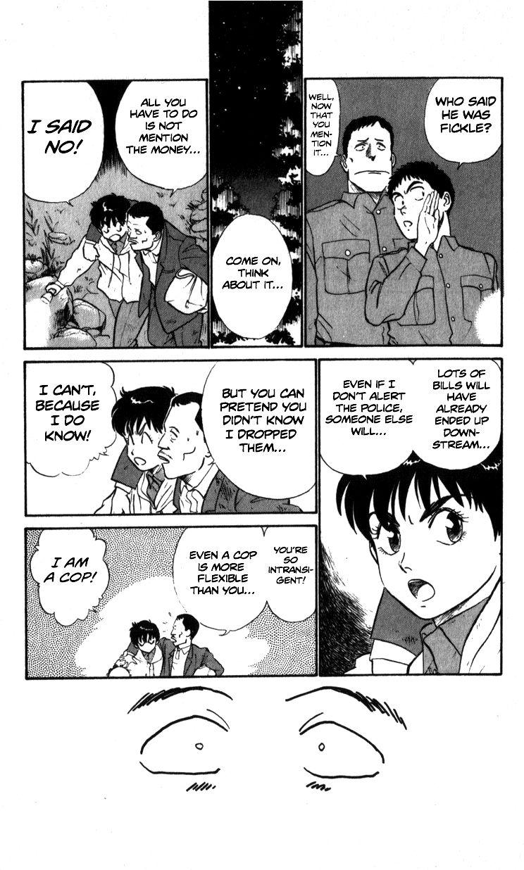 Kidou Keisatsu Patlabor Chapter 8.4 #11