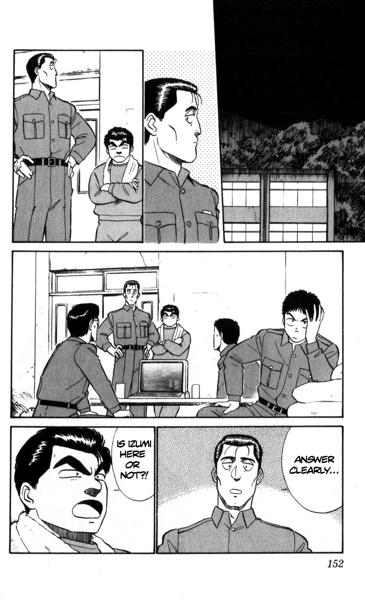 Kidou Keisatsu Patlabor Chapter 8.03 #9