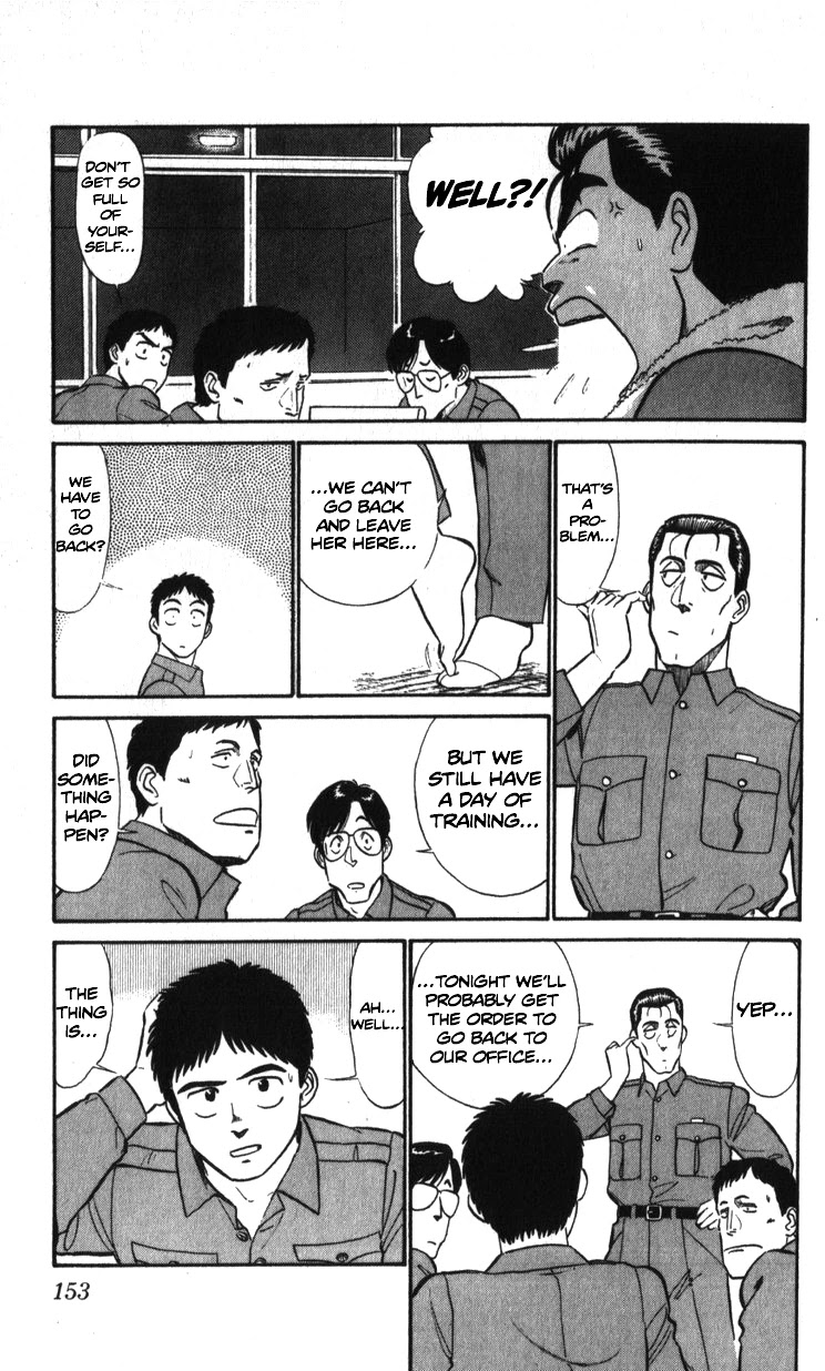 Kidou Keisatsu Patlabor Chapter 8.03 #10