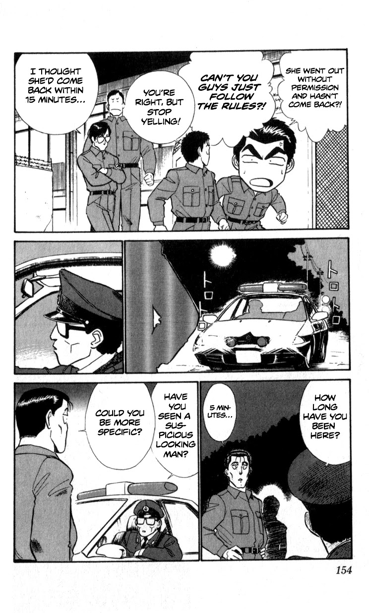 Kidou Keisatsu Patlabor Chapter 8.03 #11