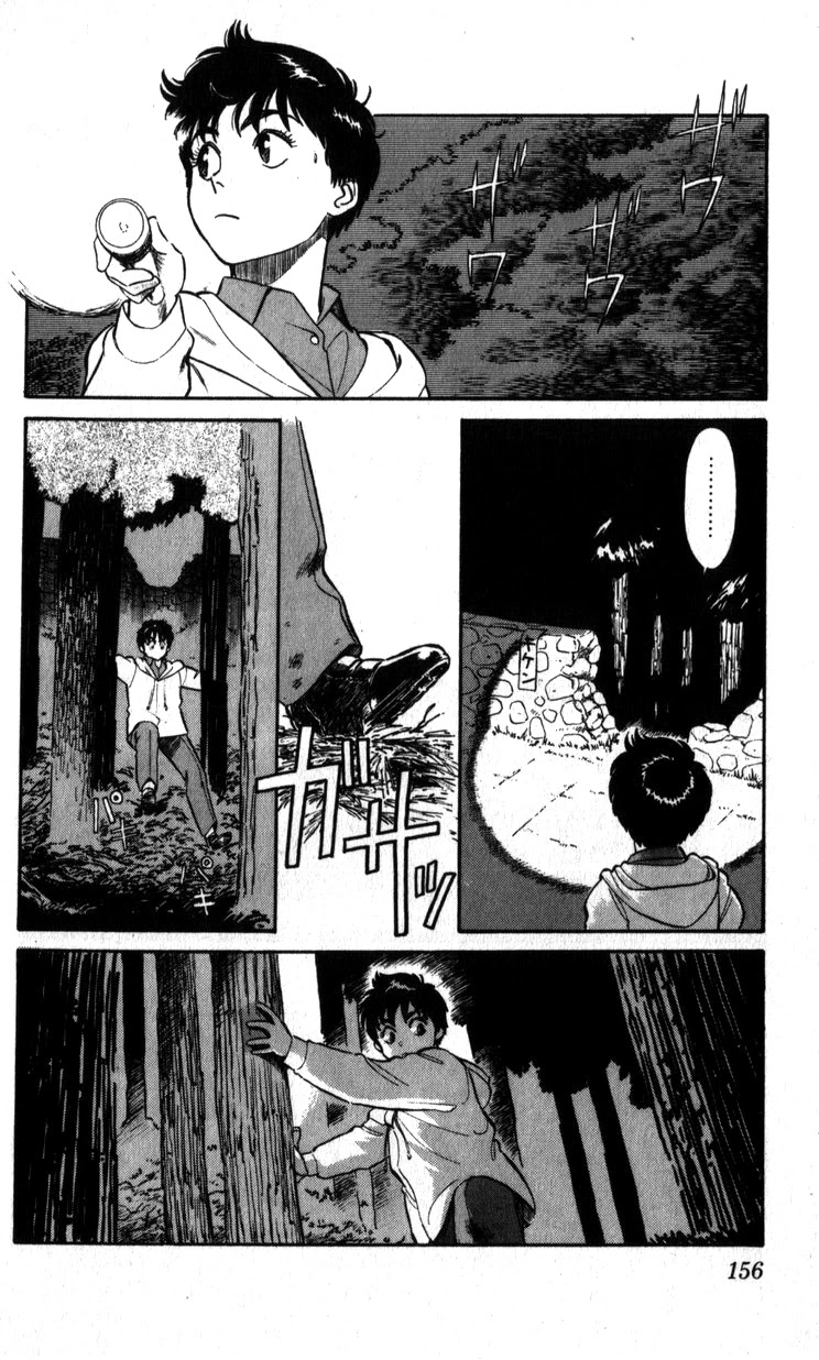 Kidou Keisatsu Patlabor Chapter 8.03 #13