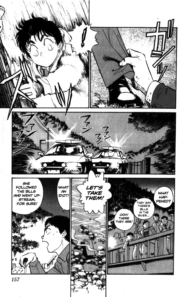 Kidou Keisatsu Patlabor Chapter 8.03 #14