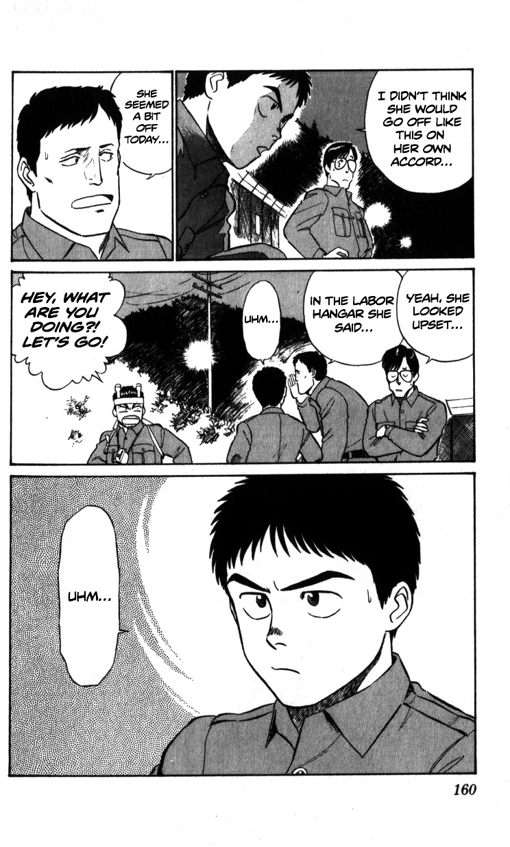 Kidou Keisatsu Patlabor Chapter 8.03 #17