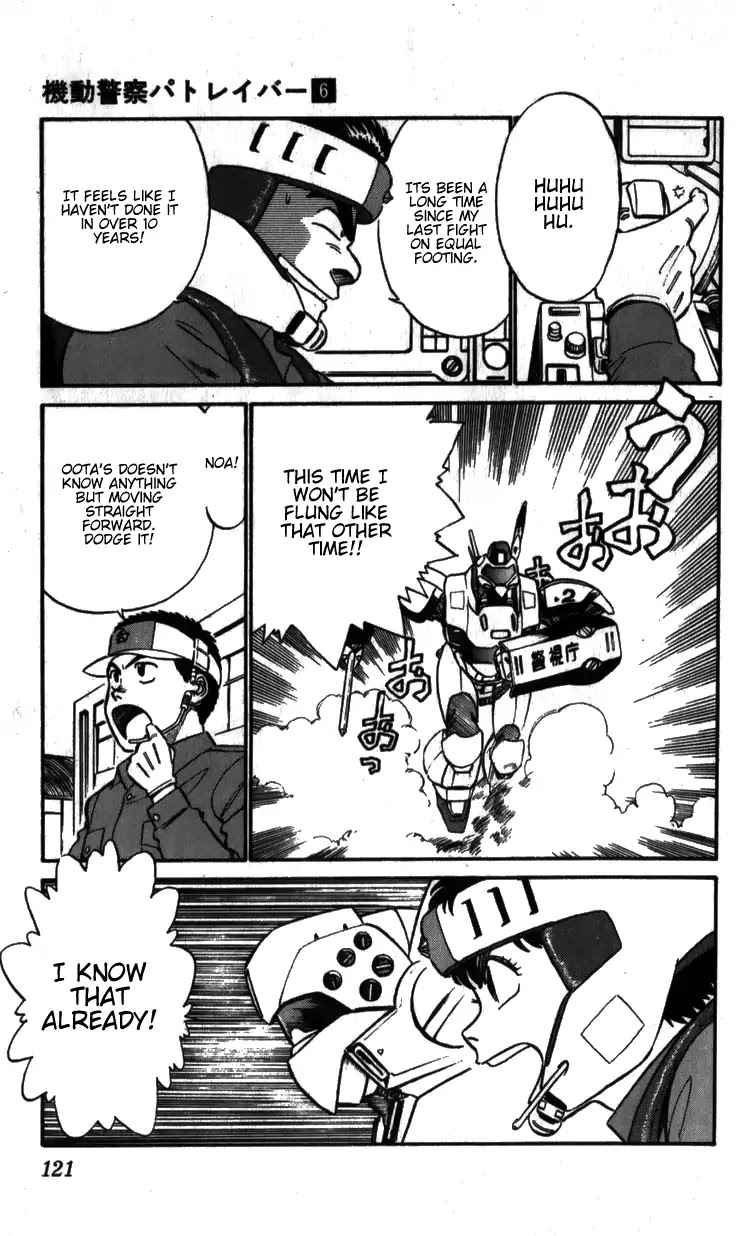 Kidou Keisatsu Patlabor Chapter 8.01 #9