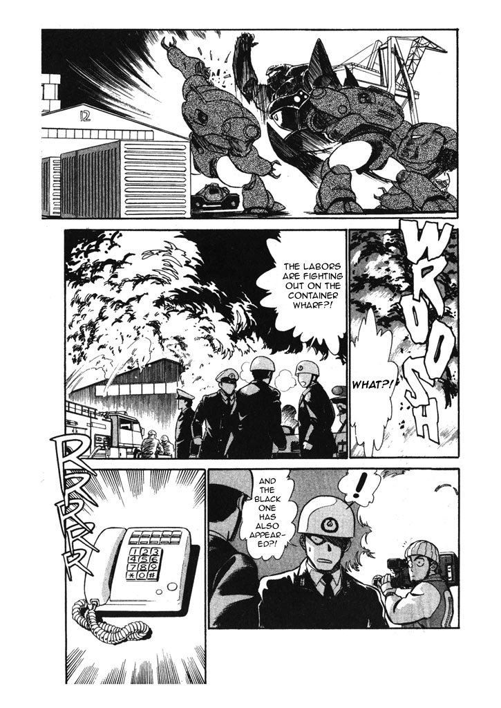 Kidou Keisatsu Patlabor Chapter 6.8 #11