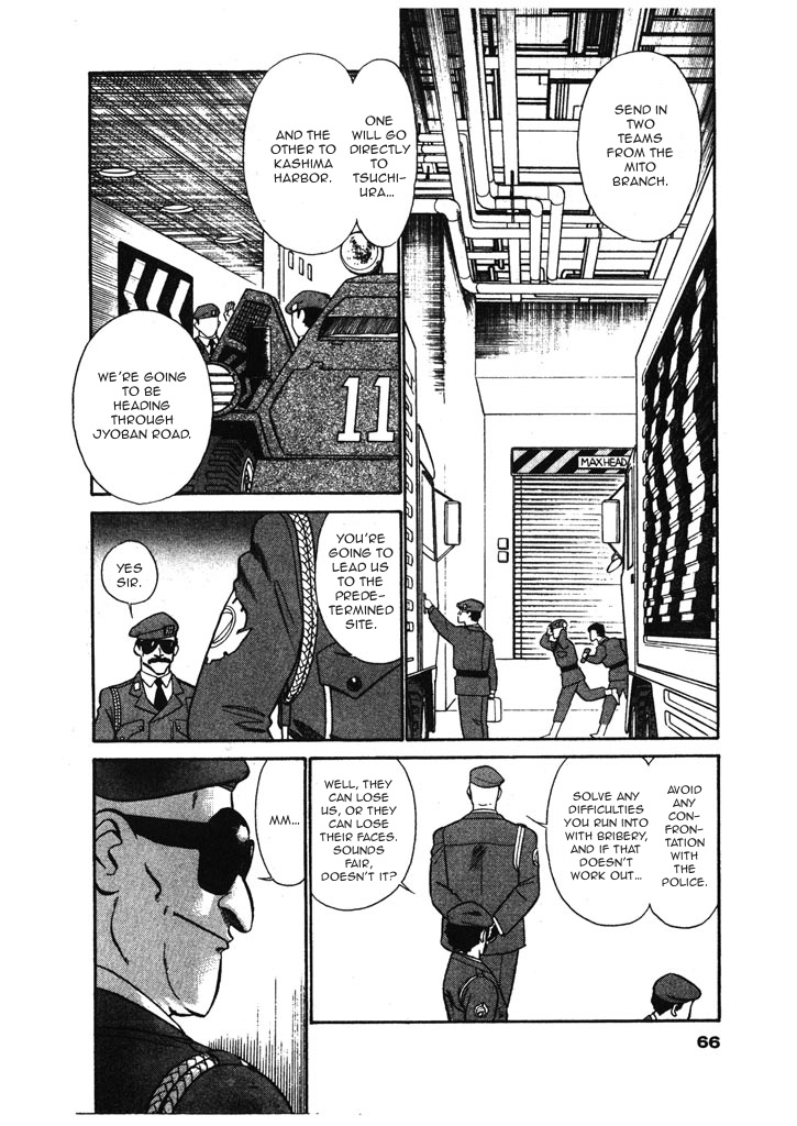 Kidou Keisatsu Patlabor Chapter 6.5 #2