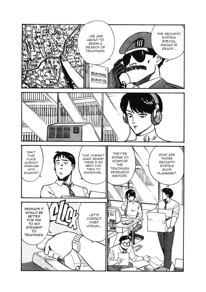 Kidou Keisatsu Patlabor Chapter 6.5 #3