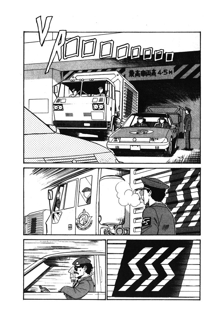 Kidou Keisatsu Patlabor Chapter 6.5 #5