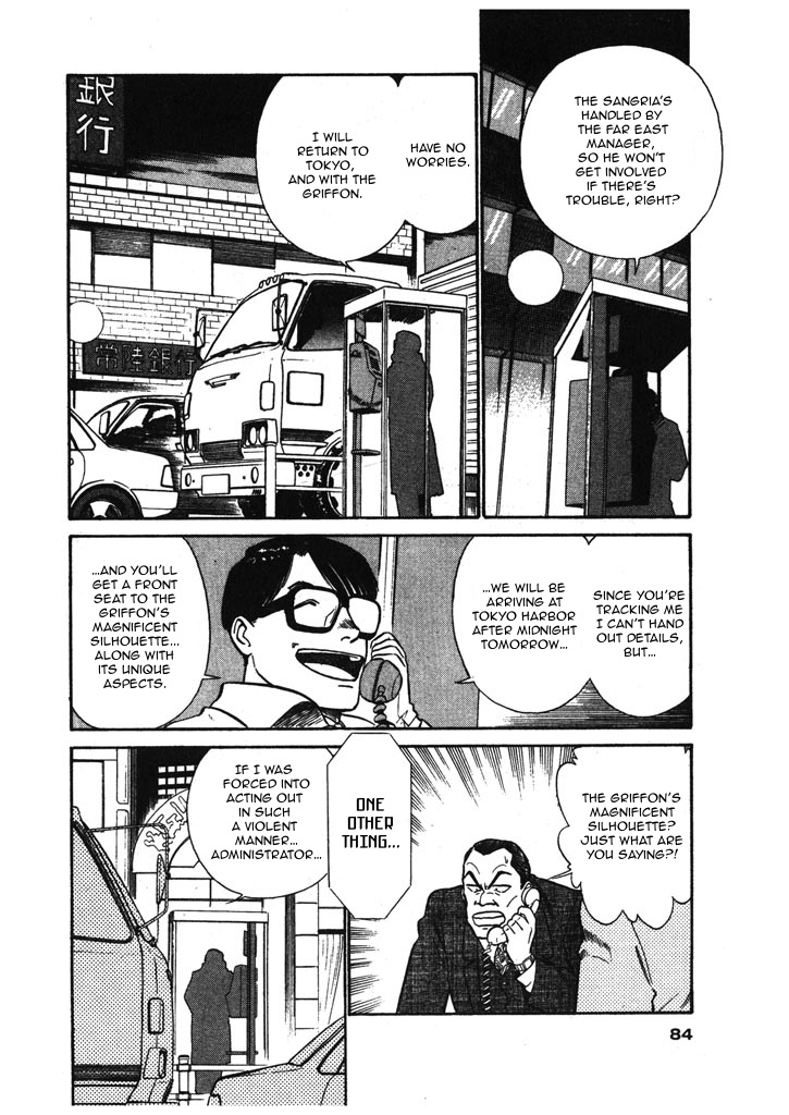 Kidou Keisatsu Patlabor Chapter 6.6 #4