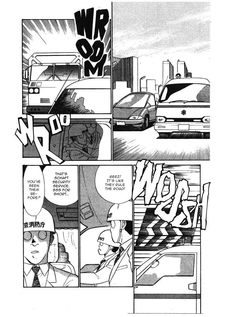 Kidou Keisatsu Patlabor Chapter 6.5 #6