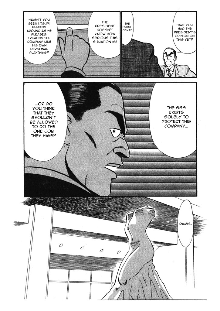 Kidou Keisatsu Patlabor Chapter 6.5 #8