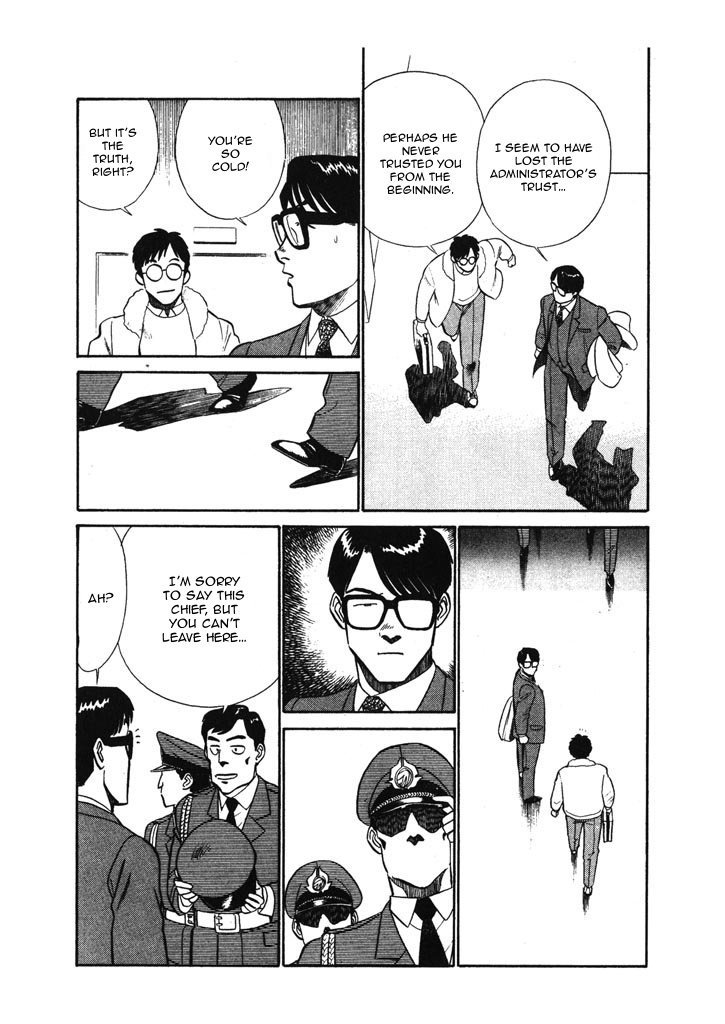 Kidou Keisatsu Patlabor Chapter 6.5 #9