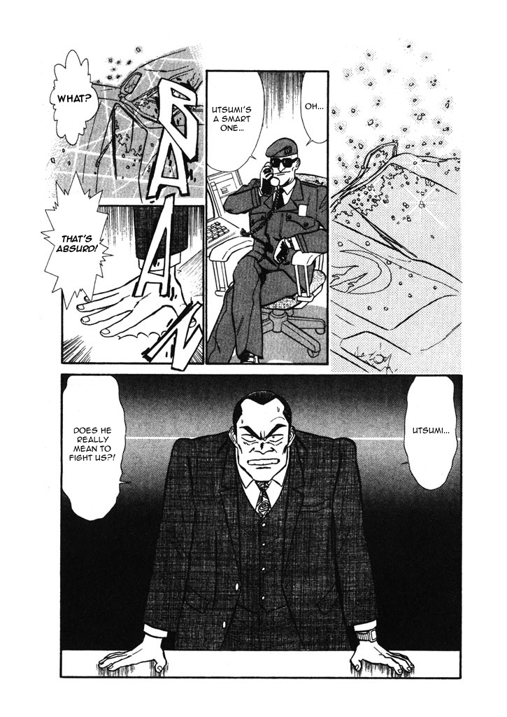 Kidou Keisatsu Patlabor Chapter 6.5 #15