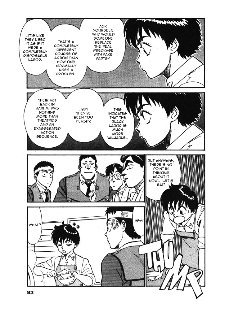 Kidou Keisatsu Patlabor Chapter 6.6 #13