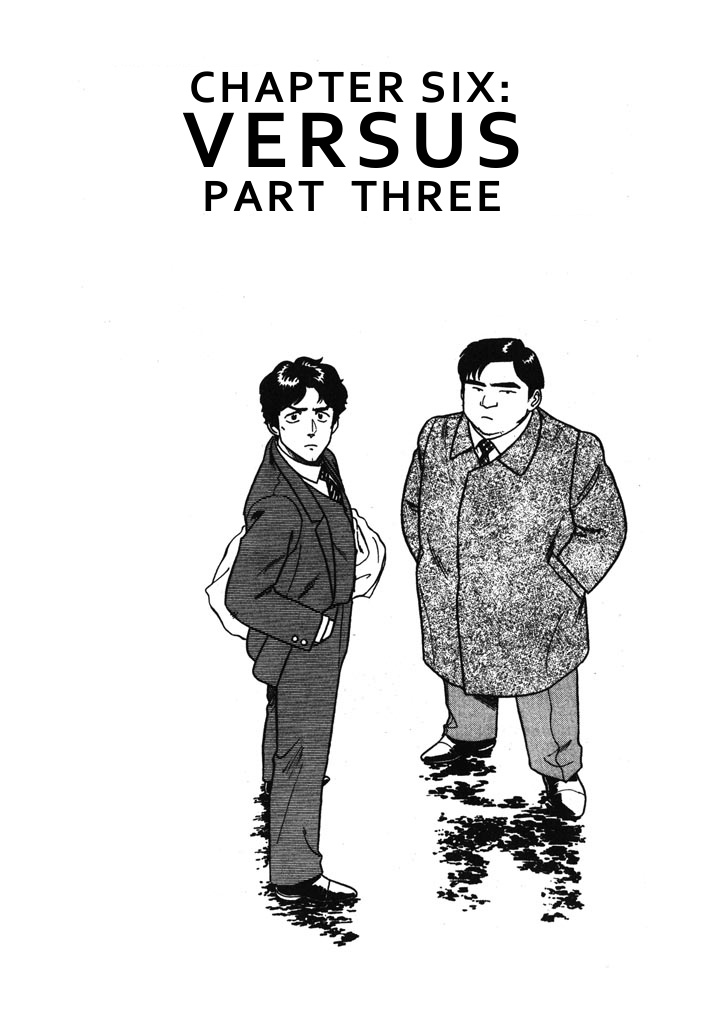 Kidou Keisatsu Patlabor Chapter 6.3 #1