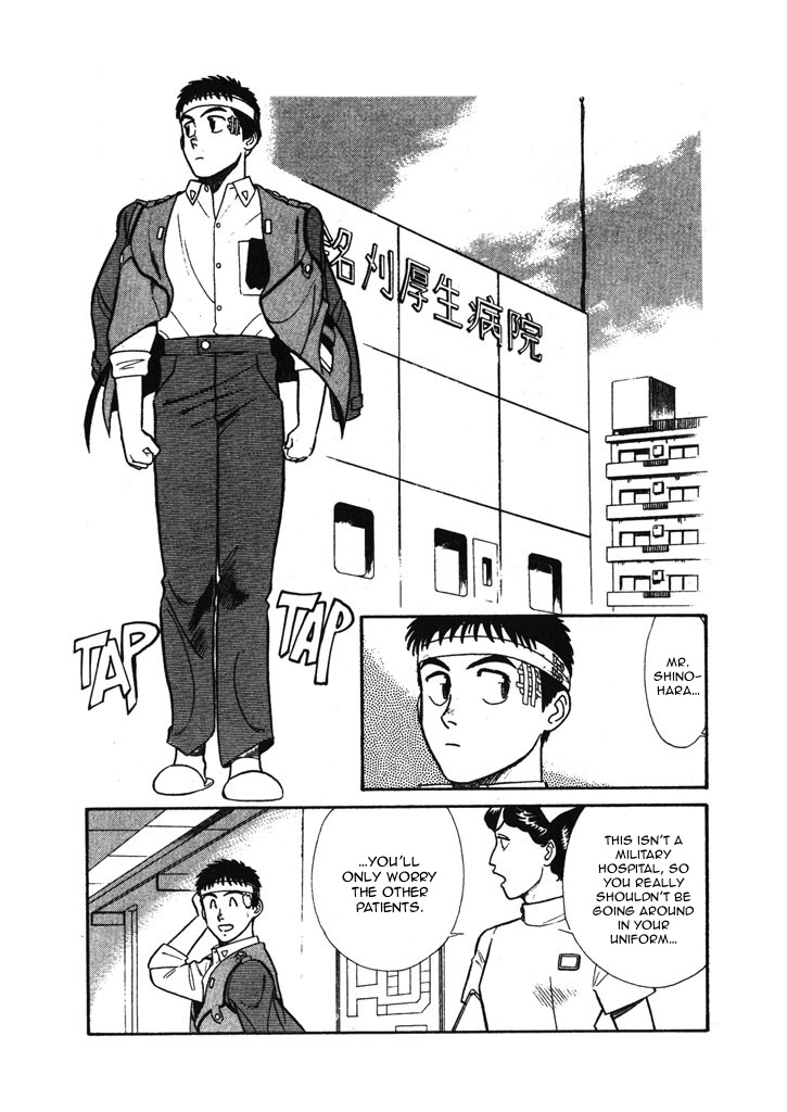 Kidou Keisatsu Patlabor Chapter 6.3 #2