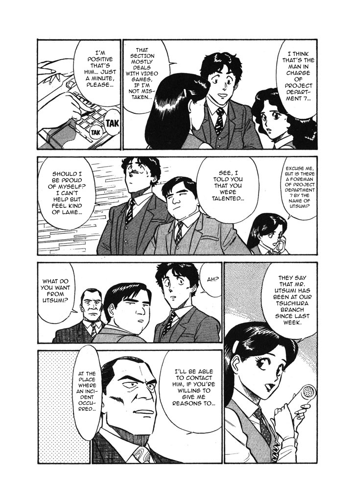 Kidou Keisatsu Patlabor Chapter 6.3 #8