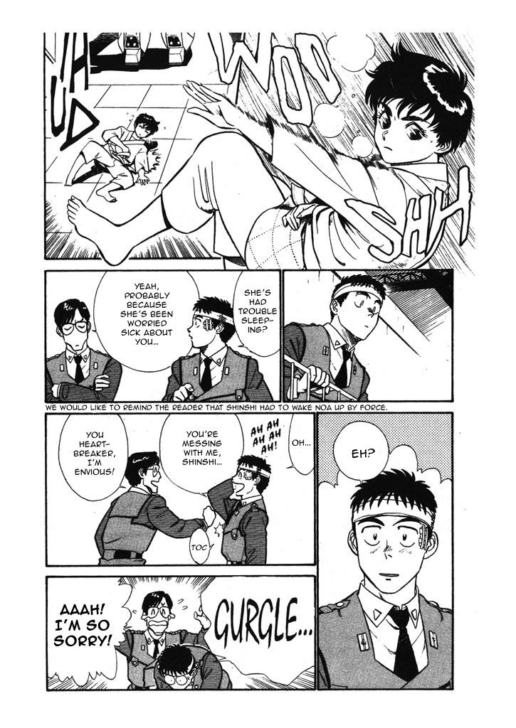 Kidou Keisatsu Patlabor Chapter 6.3 #12