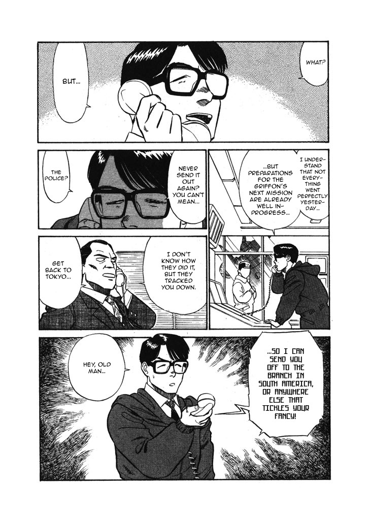 Kidou Keisatsu Patlabor Chapter 6.3 #14