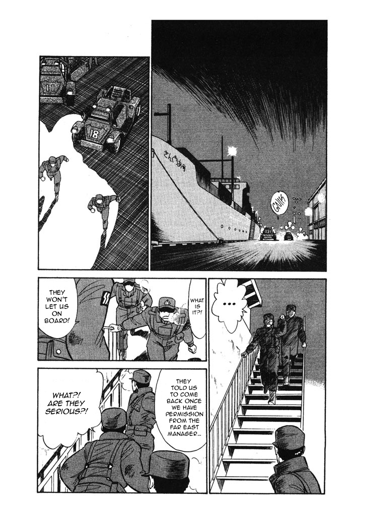 Kidou Keisatsu Patlabor Chapter 6.11 #3