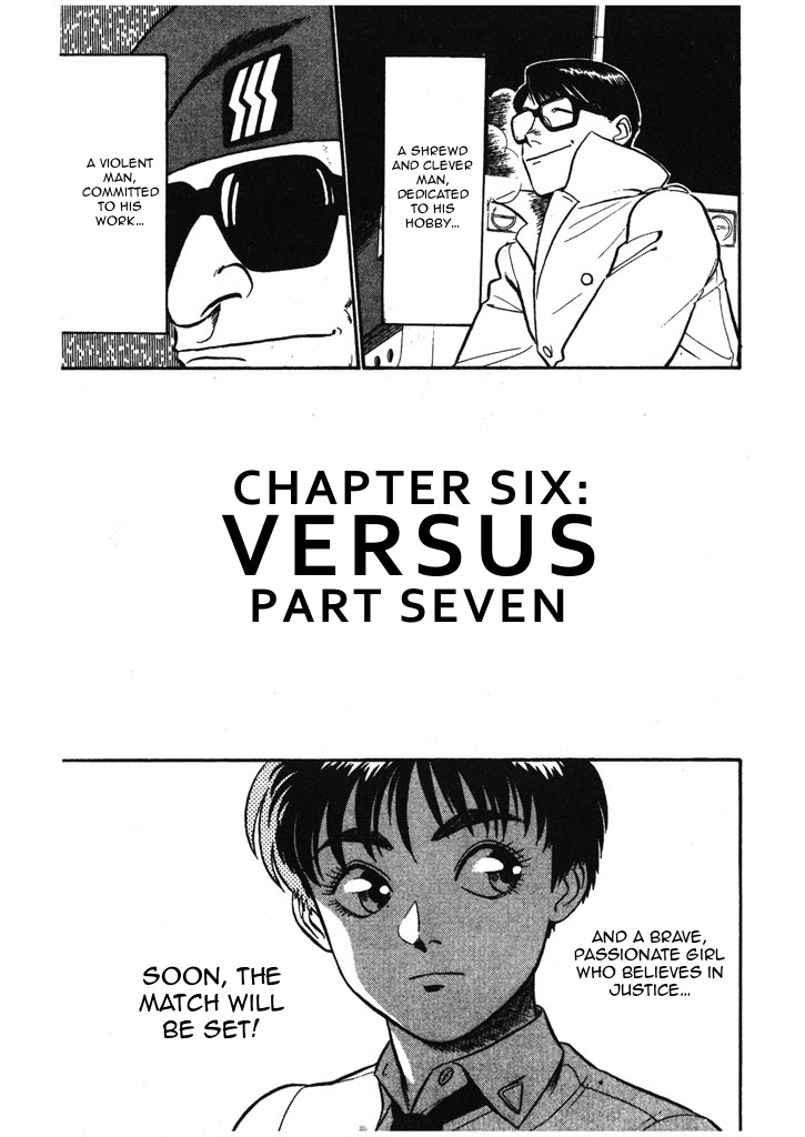 Kidou Keisatsu Patlabor Chapter 6.07 #1