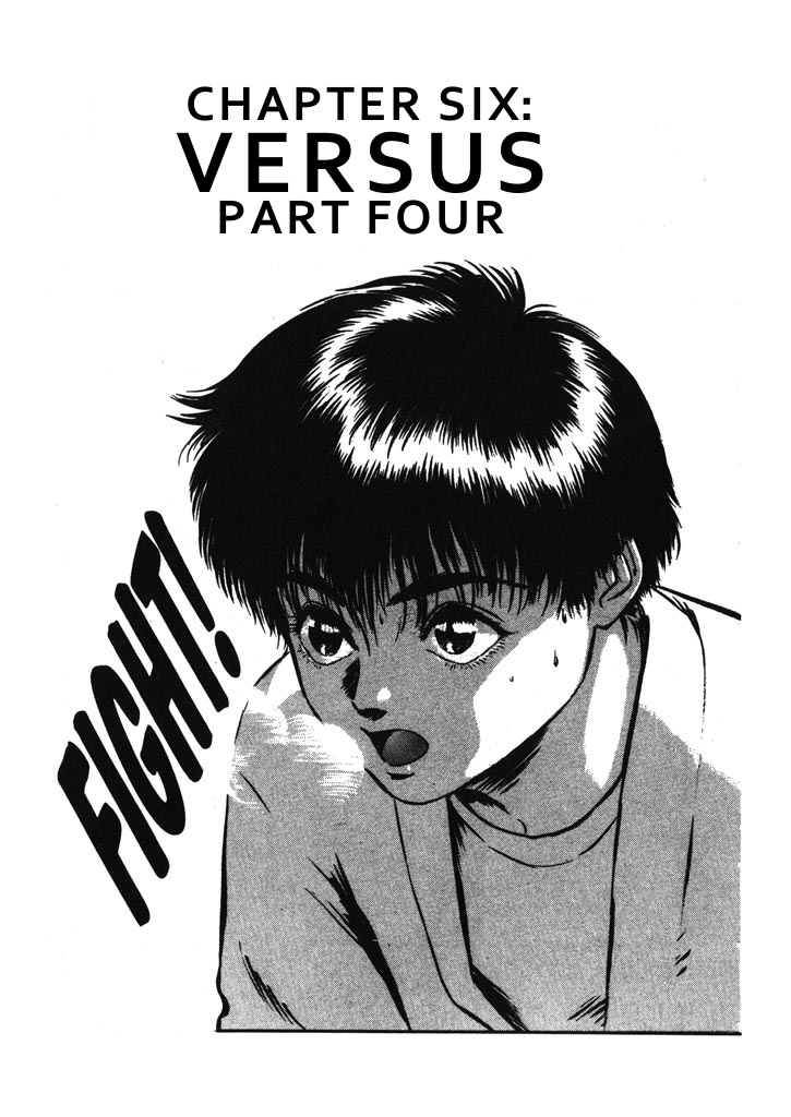 Kidou Keisatsu Patlabor Chapter 6.04 #1