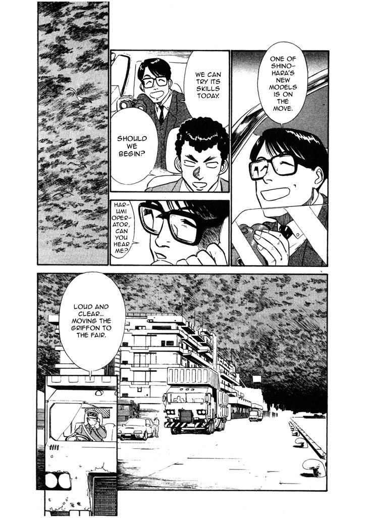 Kidou Keisatsu Patlabor Chapter 5.9 #3