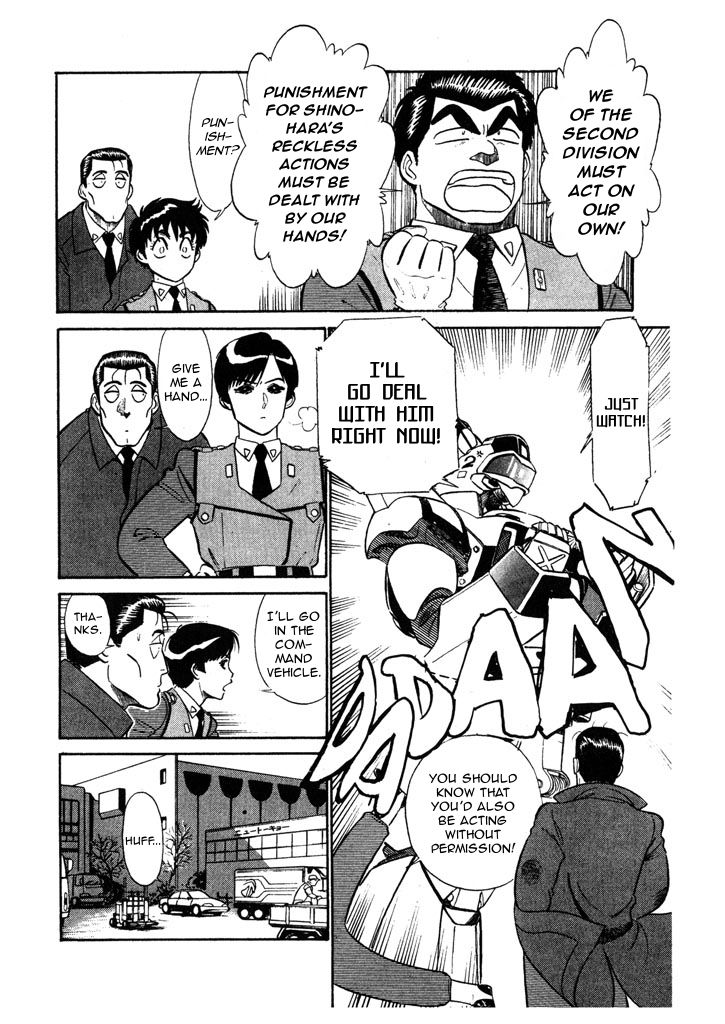 Kidou Keisatsu Patlabor Chapter 5.9 #6