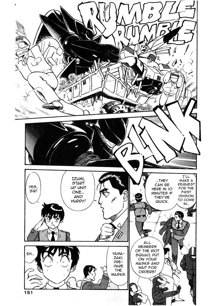 Kidou Keisatsu Patlabor Chapter 5.9 #14