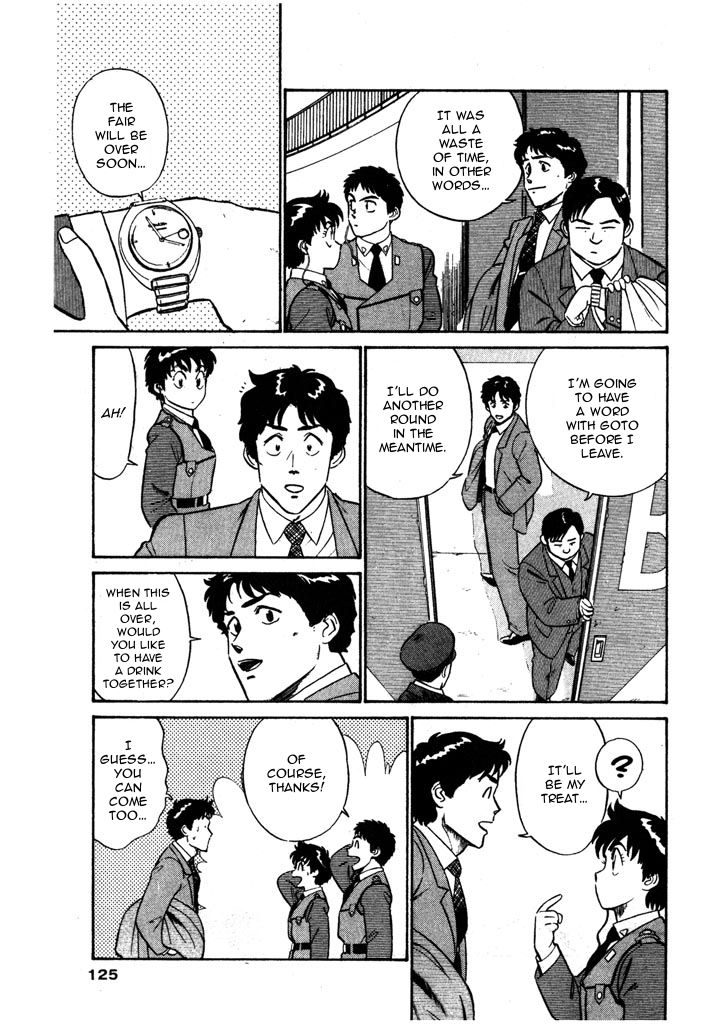 Kidou Keisatsu Patlabor Chapter 5.8 #5