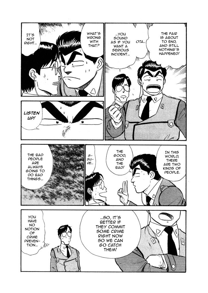 Kidou Keisatsu Patlabor Chapter 5.8 #9