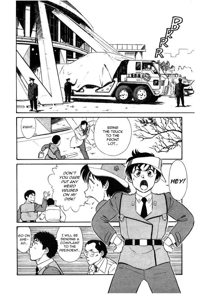 Kidou Keisatsu Patlabor Chapter 5.8 #12