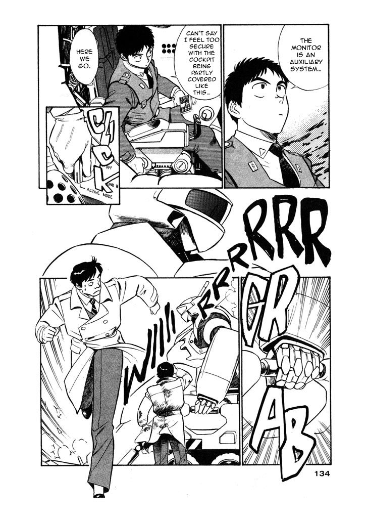 Kidou Keisatsu Patlabor Chapter 5.8 #14