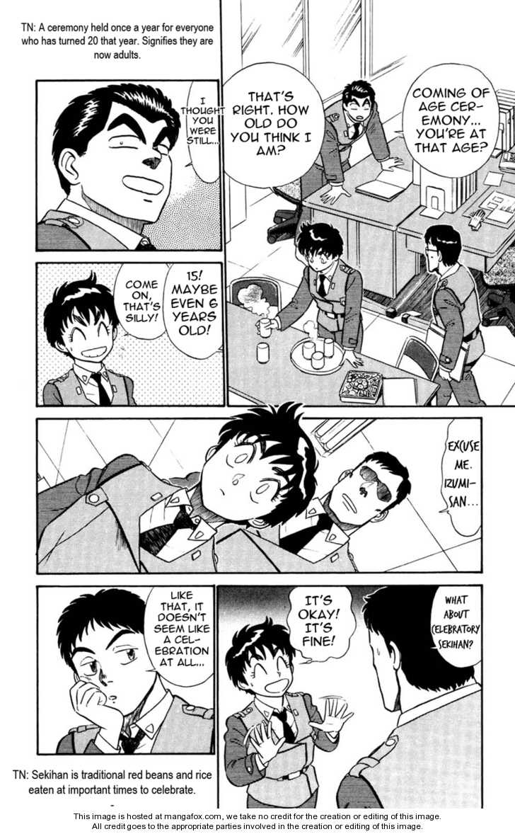 Kidou Keisatsu Patlabor Chapter 5.4 #8