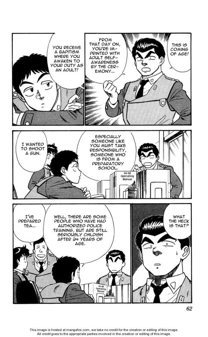 Kidou Keisatsu Patlabor Chapter 5.4 #10