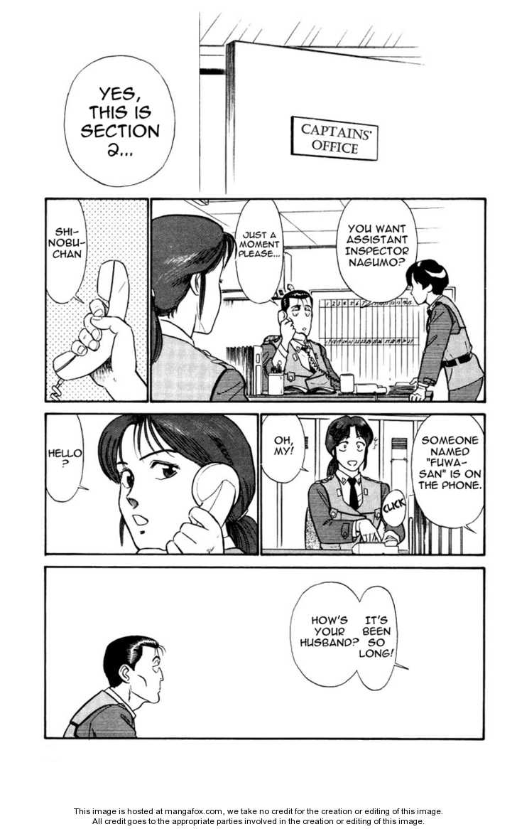 Kidou Keisatsu Patlabor Chapter 5.4 #13