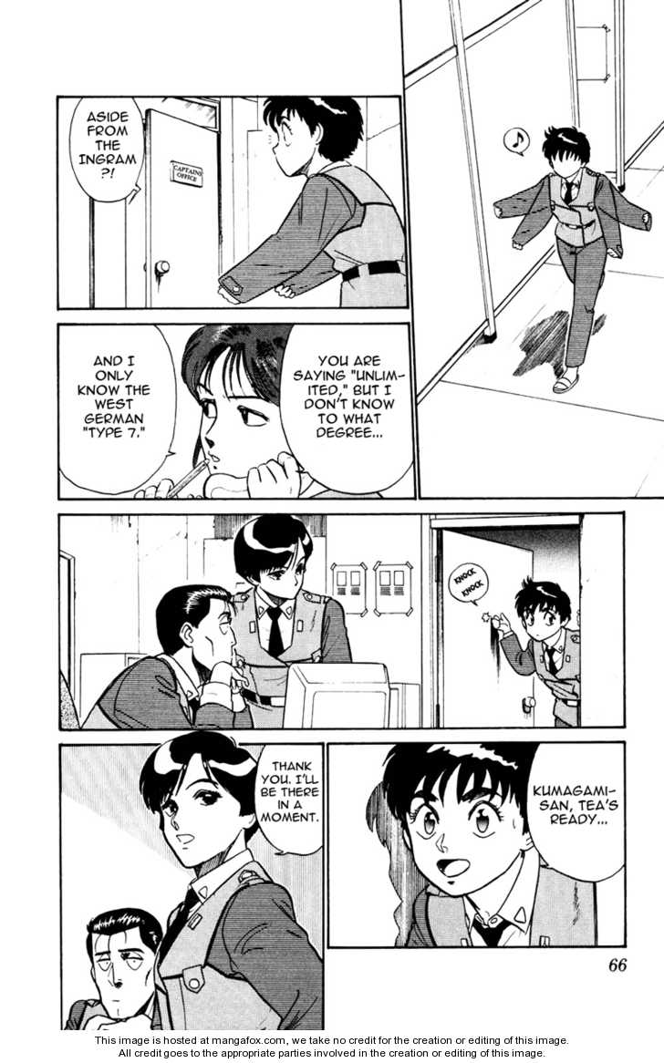 Kidou Keisatsu Patlabor Chapter 5.4 #14