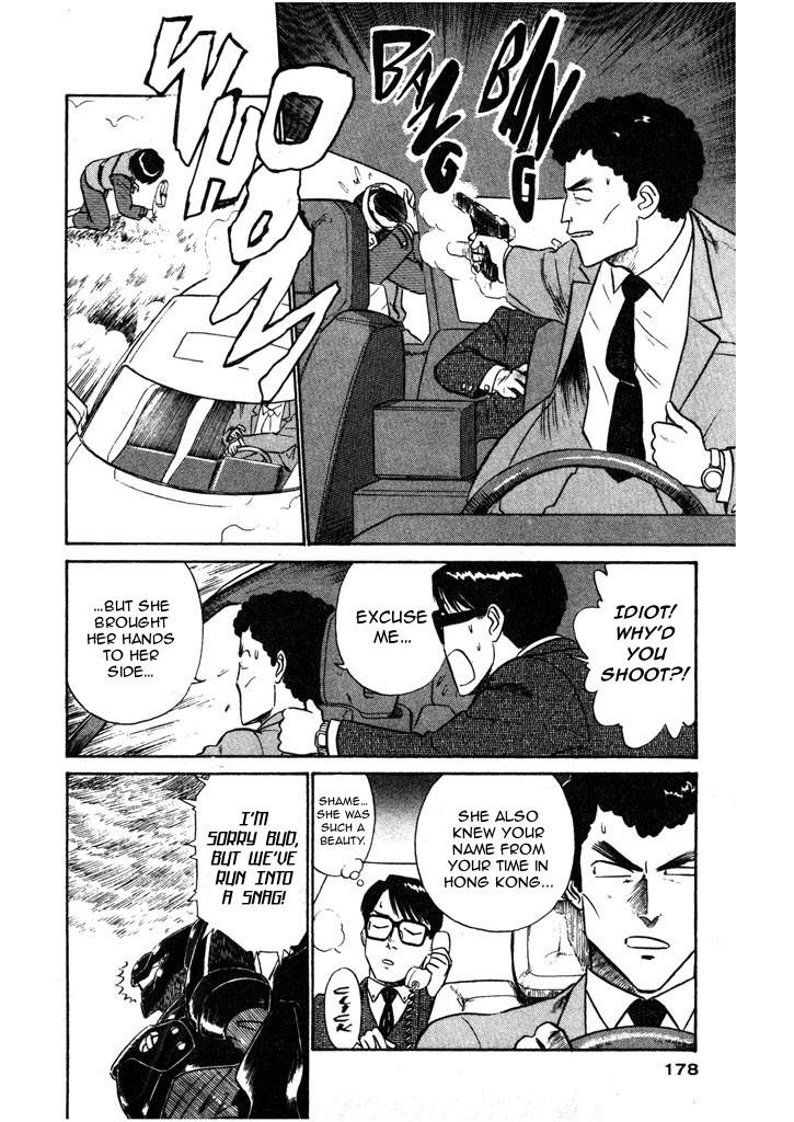 Kidou Keisatsu Patlabor Chapter 5.11 #10