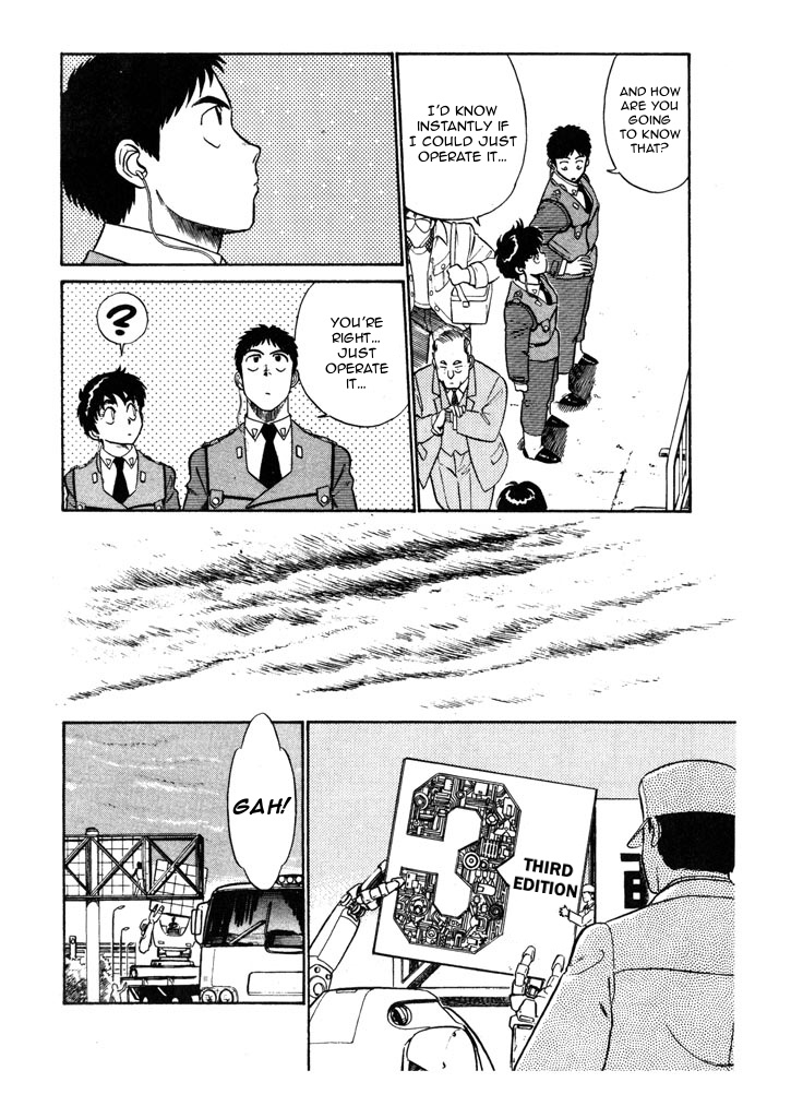 Kidou Keisatsu Patlabor Chapter 5.08 #8