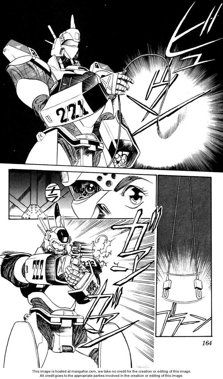 Kidou Keisatsu Patlabor Chapter 4.8 #2