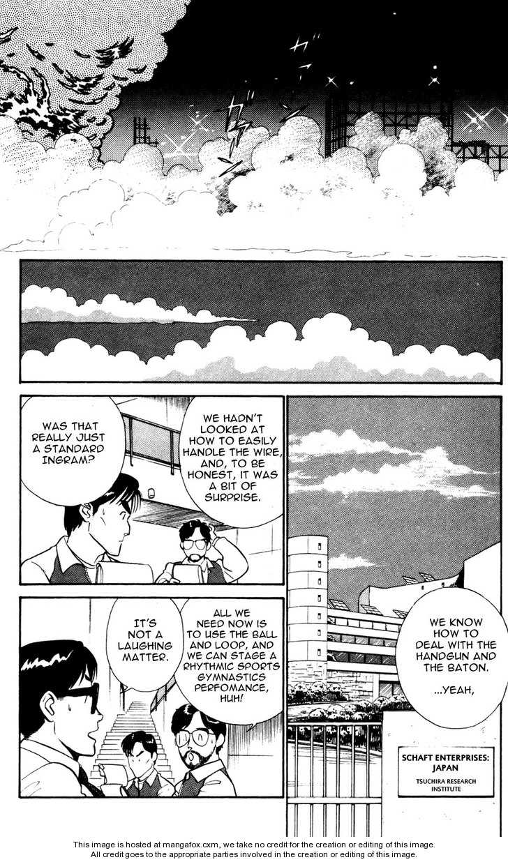 Kidou Keisatsu Patlabor Chapter 4.8 #14