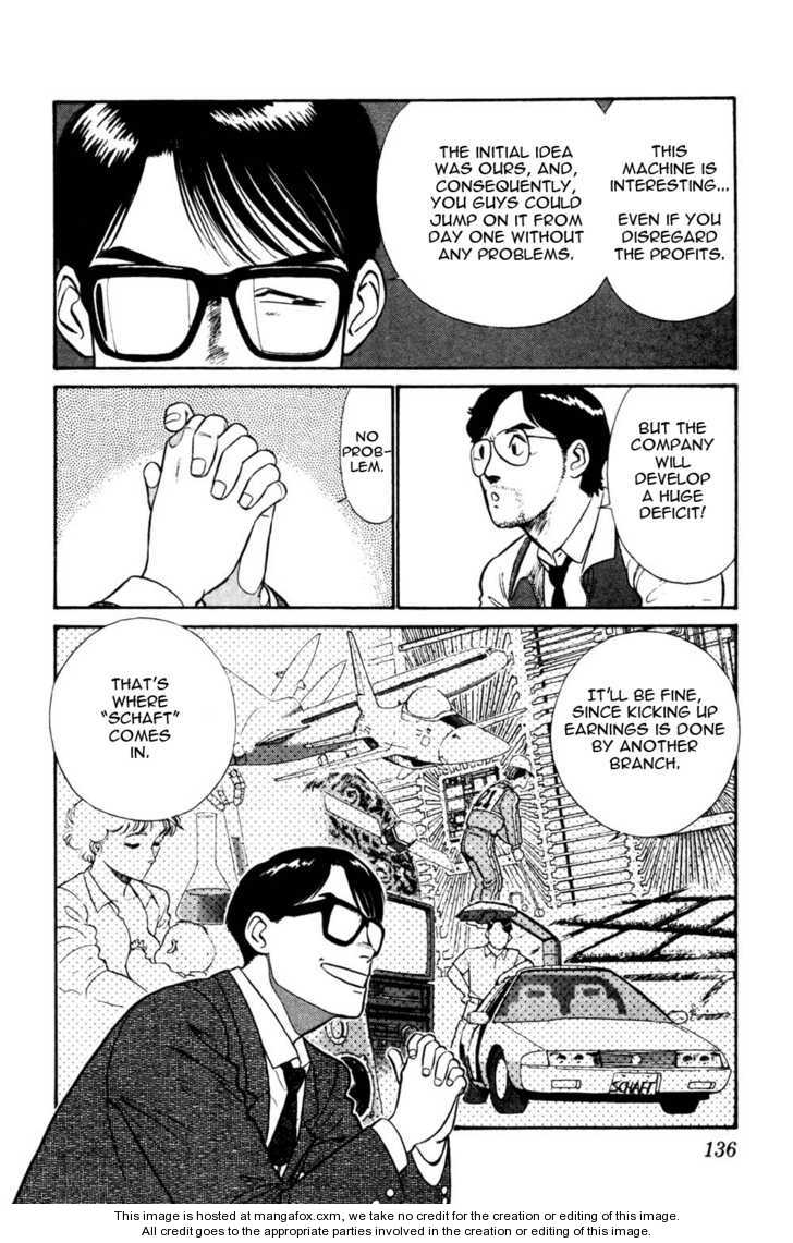 Kidou Keisatsu Patlabor Chapter 4.6 #7