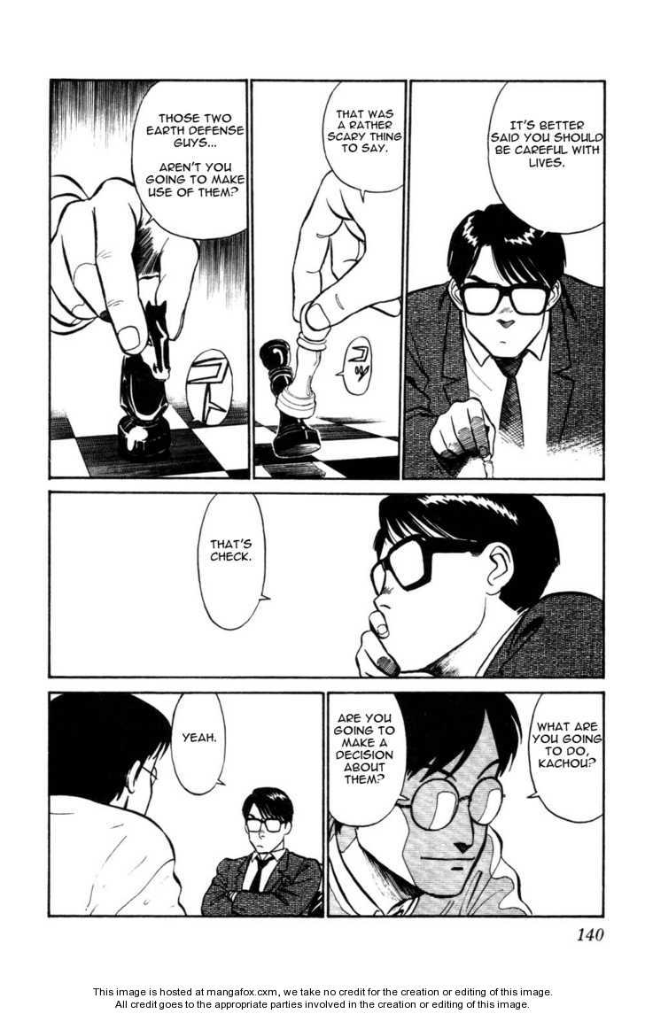 Kidou Keisatsu Patlabor Chapter 4.6 #11