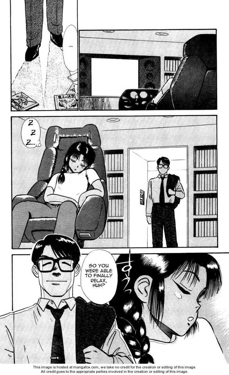 Kidou Keisatsu Patlabor Chapter 4.5 #18