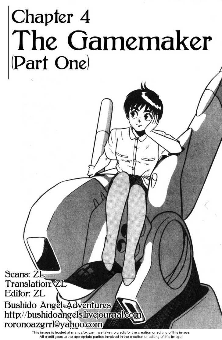 Kidou Keisatsu Patlabor Chapter 4.1 #2