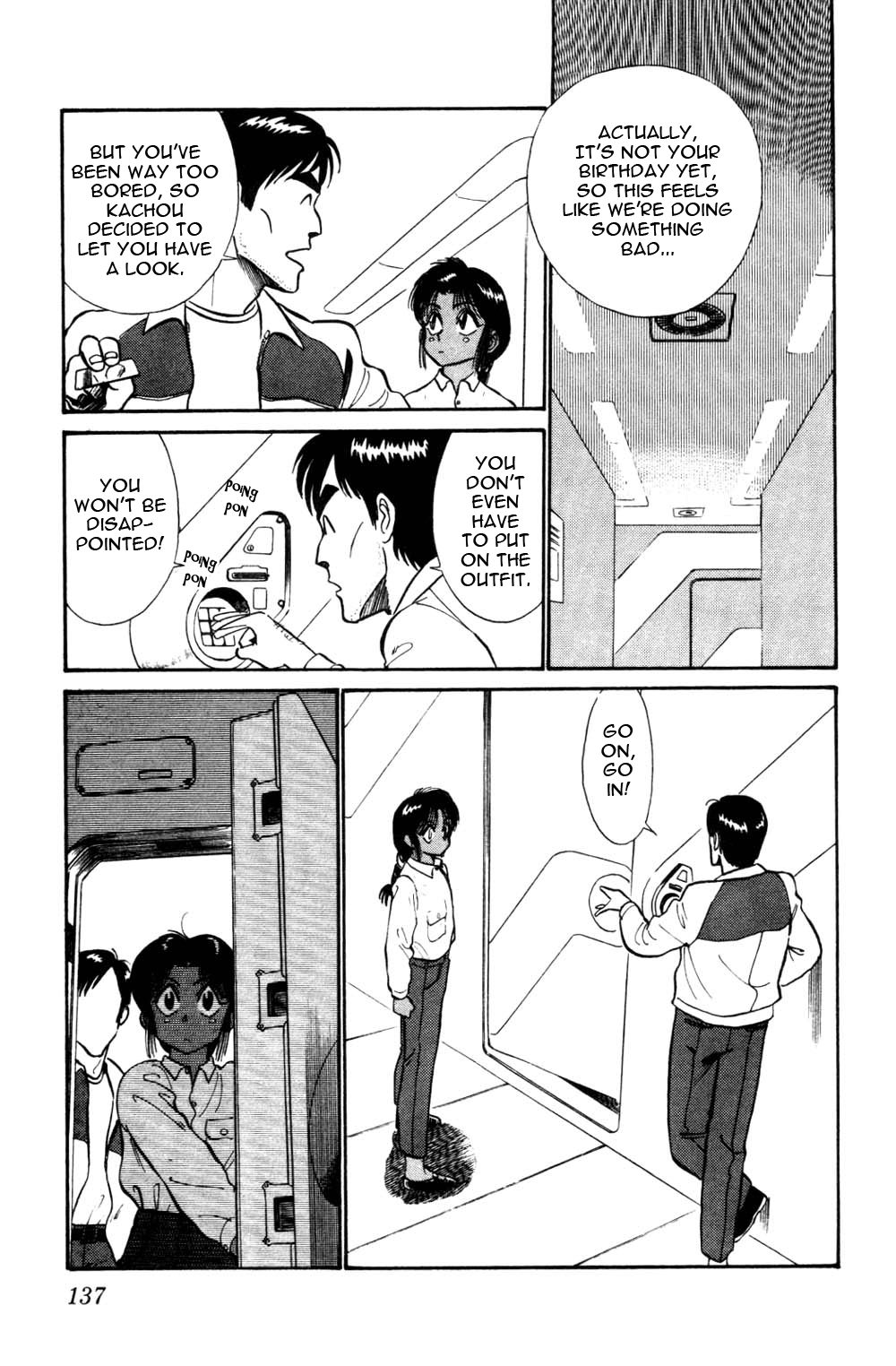 Kidou Keisatsu Patlabor Chapter 4.06 #8