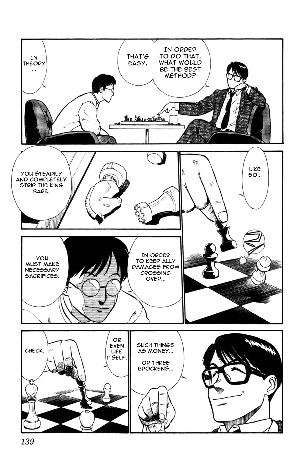 Kidou Keisatsu Patlabor Chapter 4.06 #10